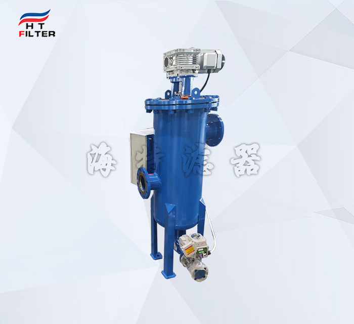 全自動(dòng)自清洗過濾器設(shè)備推薦