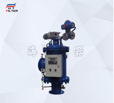 自清洗全自動式過濾器