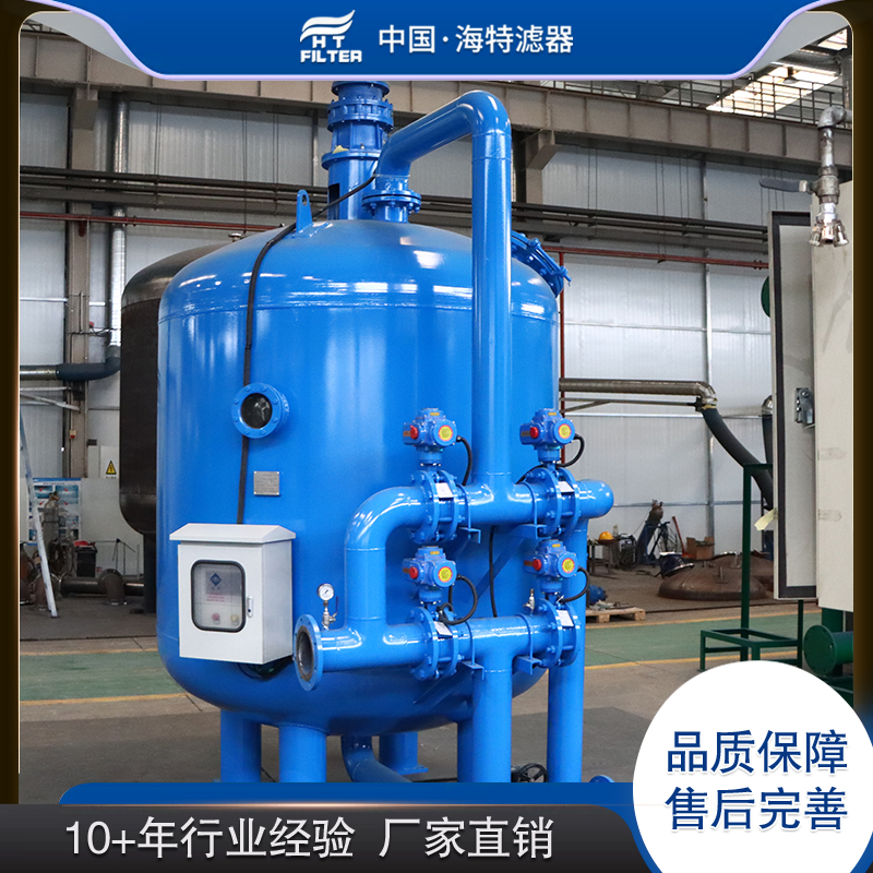 纖維球介質(zhì)過濾器