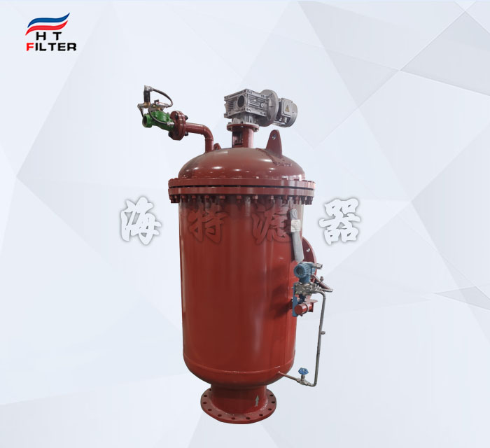 工業(yè)循環(huán)水自清洗過(guò)濾器